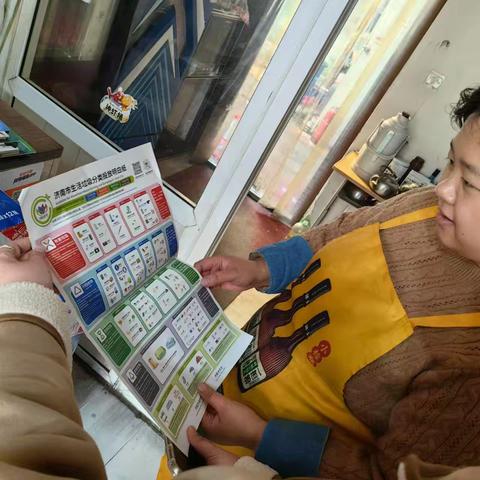 王舍人街道朝山社区开展垃圾分类宣传活动