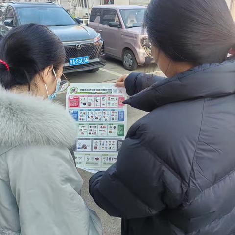 王舍人街道开源社区开展垃圾分类宣传活动