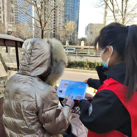 【拢民心 按民意】华山街道珑岸社区开展 “欢欢喜喜过大年 交通安全记心间 ”道路安全宣传活动