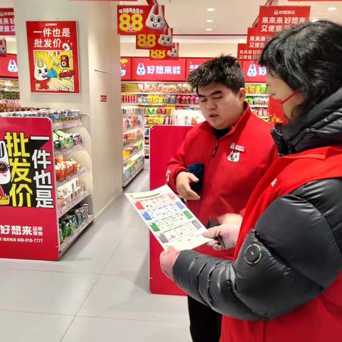 华山街道珑岸社区开展垃圾分类入商户宣传活动