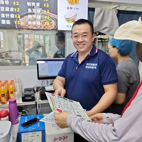 垃圾分类进商户 环保理念入人心 ——珑岸社区开展商户垃圾分类专项宣传活动