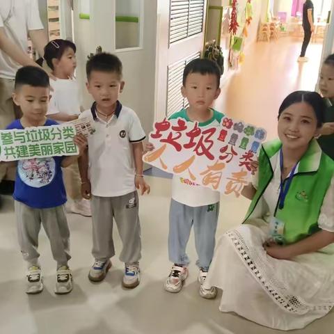 寓教于乐学分类 绿色环保润童心——珑岸社区联合华山幼儿园开展"家长日"垃圾分类宣传活动
