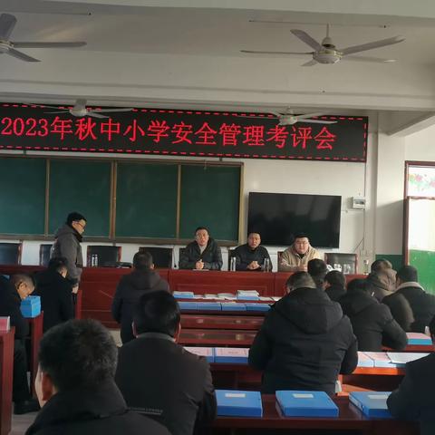 安全督导，为教学保驾护航 ——中小学安全考评罗庄镇现场会纪实