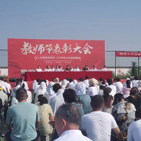 感恩之心常在，尊师重教成常态 ——罗庄镇庆祝第40个教师节