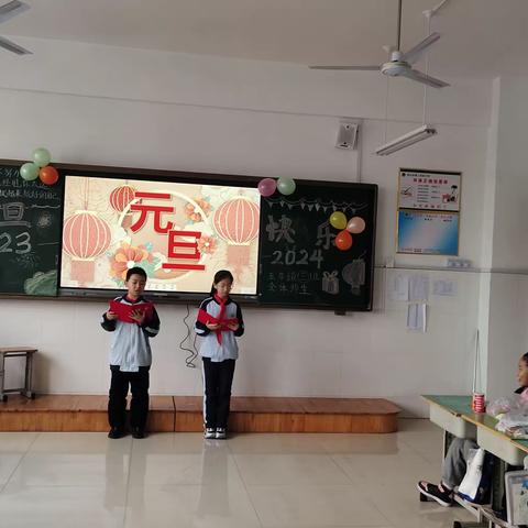 快乐元旦，放飞梦想 ——昌乐县第二实验小学5.3班元旦联欢会