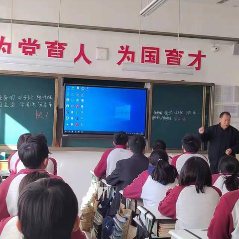 九年级一班期中考试成绩表彰会 刘校长励志班会