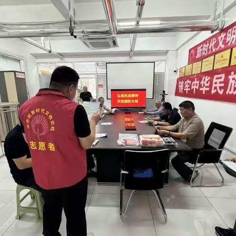 党家街道社会组织联合会开展“弘扬抗战精神，共筑国防长城”主题宣讲活动