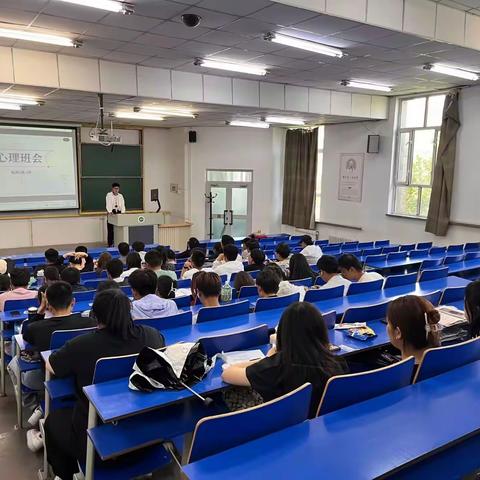 | 树立正确的恋爱观 ——2022级临床医学三班&六班心理班会顺利开展