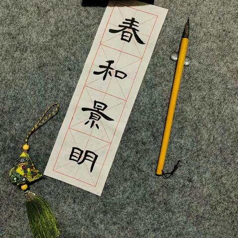 迟日江山丽，春风花草香，好景君须记，正是教研时 ——记六语四月份教研活动