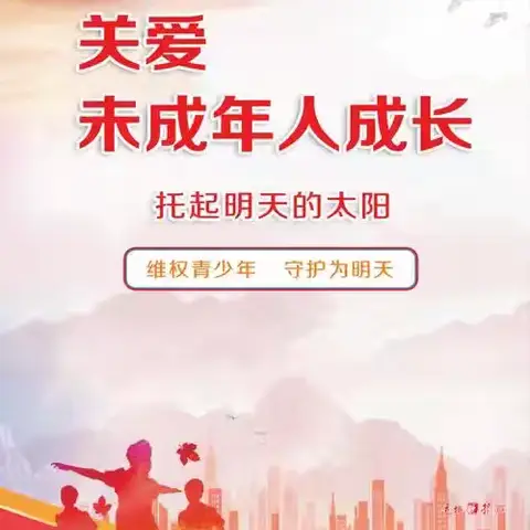 规范就餐制度，塑造良好风貌