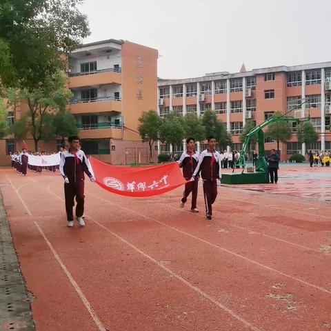 青春有寻处，唯有少年志！——记七（ 八）班运动会