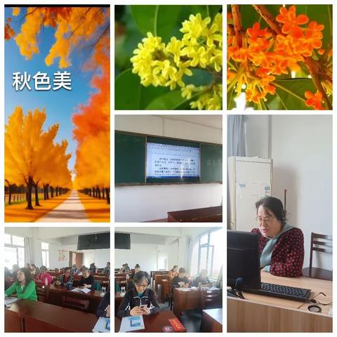 "双节"的第一课