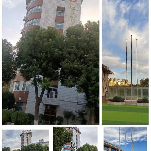 记一次难忘的升国旗仪式活动