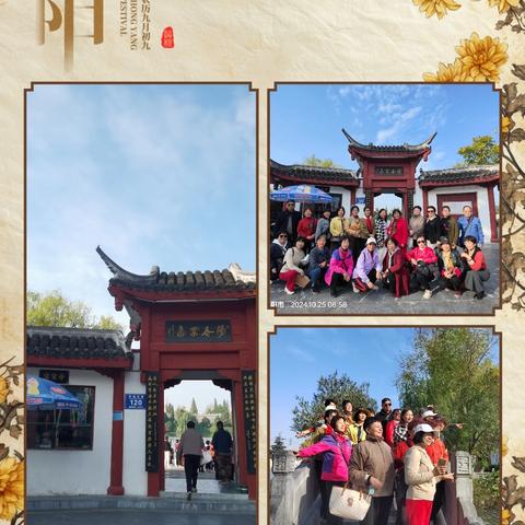 阳春门公园秋色美   抖音班乐享第二课堂