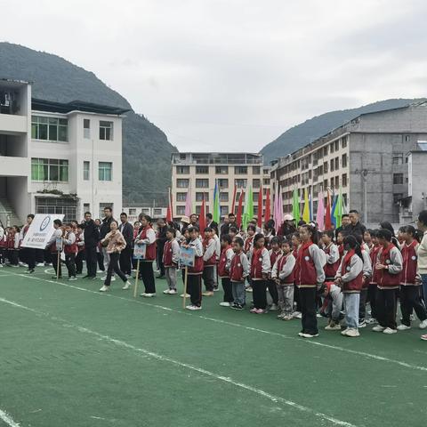 重庆市武隆区双河镇中心小学校2023年秋季运动会