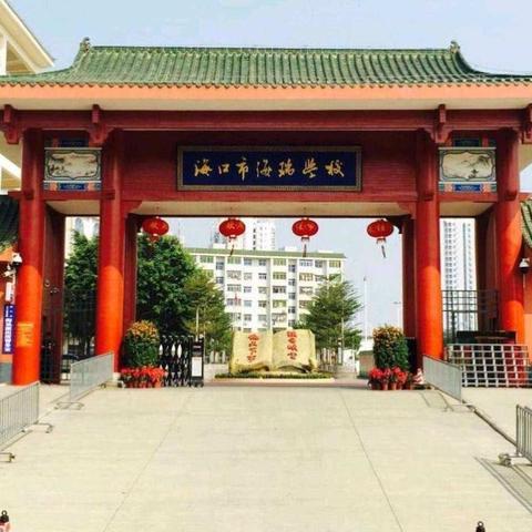 凝心聚力抓常规，严勤细实促成长——海口市海瑞学校小学部2024-2025学年度第一学期期中教学常规检查