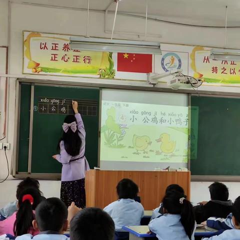 读童话故事，品人生道理——记思源实验学校（小学部）第四周语文2组教研活动