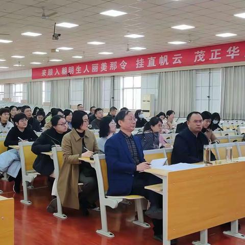 博观约取，厚积薄发——泰安市高三历史后期复习备考研讨