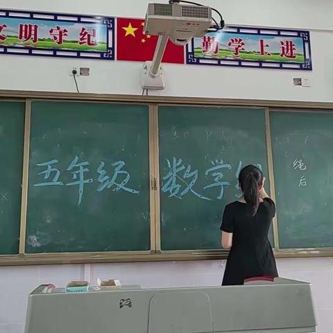 “研教结合，智慧同行”五年级数学组11月份教研活动