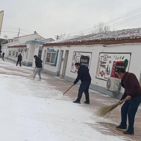 四中师生齐动员，扫雪除冰暖校园