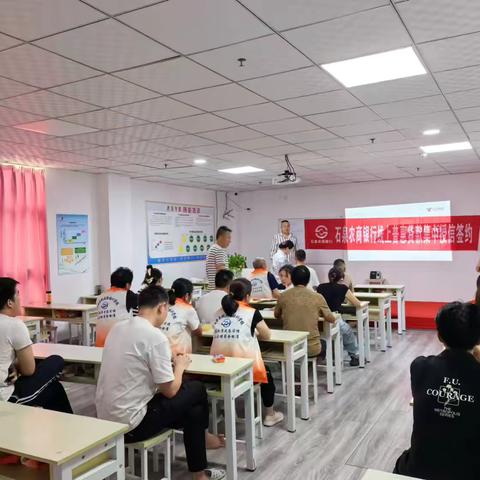 杨柳支行开展普惠授信，宣传创业贷款助梦行