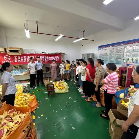 石泉农商银行杨柳支行进社区增户扩面集中授信