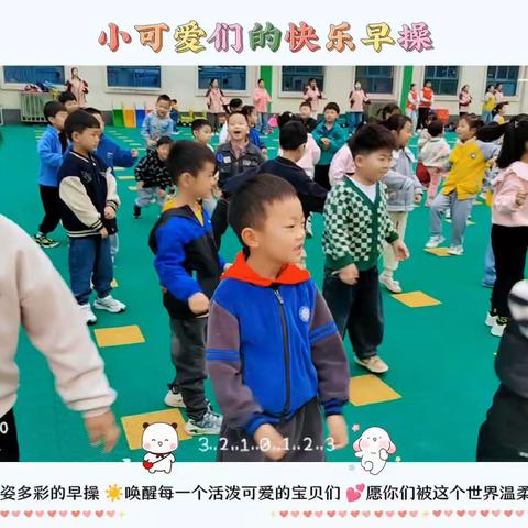 博世幼儿园大大班一周精彩回顾