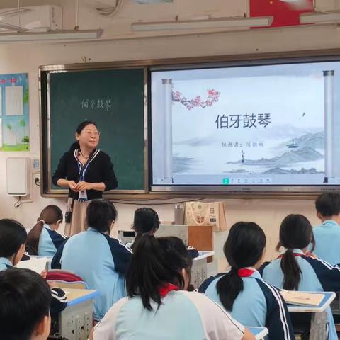 美安小学骨干教师公开课活动纪实