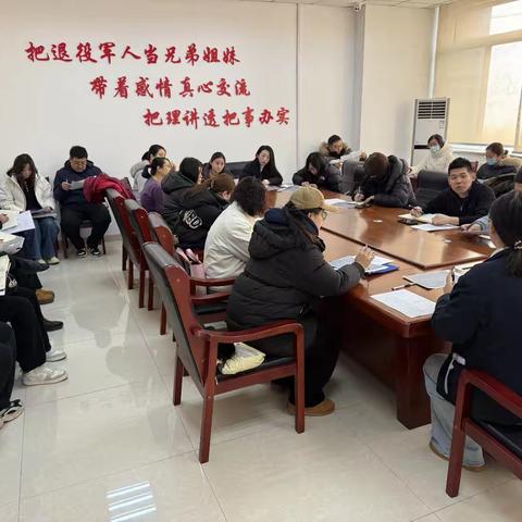 药山街道便民服务中心开展2025年医疗救助培训会议