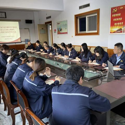 第一党支部开展学习贯彻习近平新时代中国特色社会主义思想主题教育第二期读书班集中研讨交流