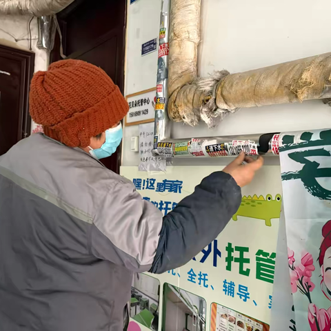 山大路街道山大社区三月卫生大扫除