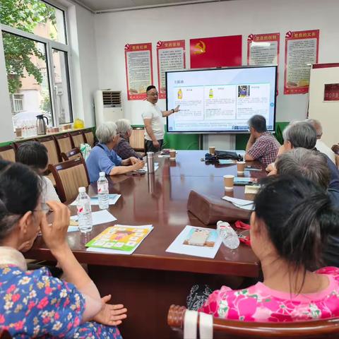 【健康进社区】山大社区计生协联合校医院开展“油脂的健康管理”专题健康讲座