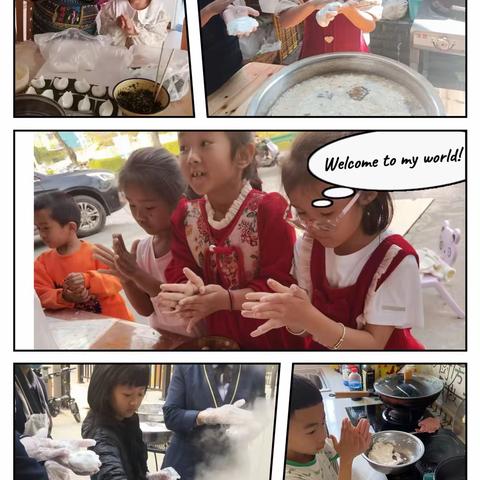 龙腾闹元宵  欢喜共团圆 普洱市第三小学一年级243班 2024“我们的节日•元宵节”