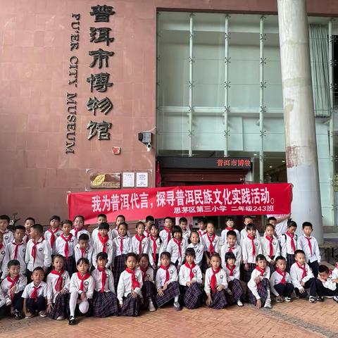 我为普洱代言，探索普洱文化