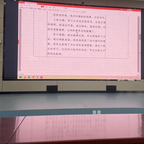 明德三年级传统文化大单元整体教学设计4