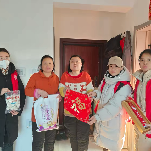 爱心涌动迎佳节，社区关怀送到家