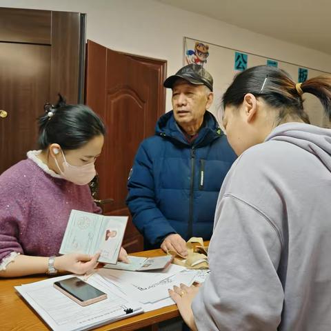 高龄津贴惠民生,贴心服务暖民心