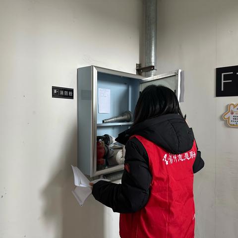 庆新春迎亚冬松海社区开展保障性住房安全排查工作