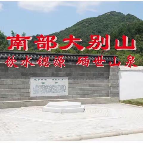 牵手帮扶红色新县  助力老区乡村振兴