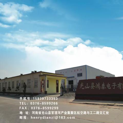 务实重干  助企发展