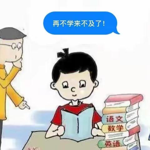 科学育儿，共育花开——兴庆区掌政第一幼儿园大班组家园共育育儿知识分享