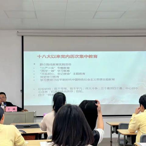 学思践悟，以知促行——2023年丽水市幼儿园园长岗位任职资格培训Day4