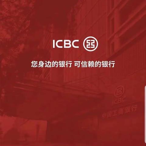 【豫见好服务】工行商都路烟厂街支行于2023年10月7日走进通讯新天地开展“金融消费者权益保护教育宣传”活动。