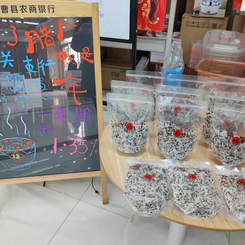 腊八一碗粥，一年好兆头