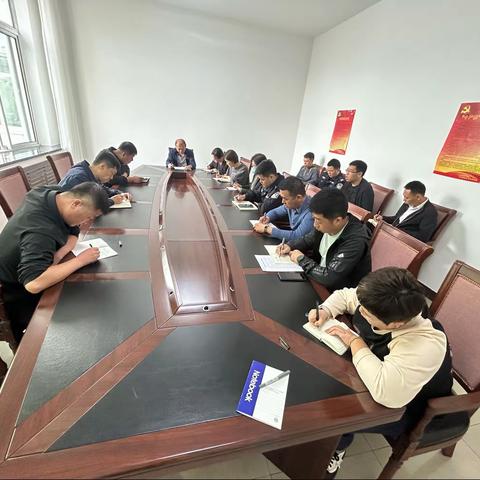 机关事务服务中心集中理论学习内容