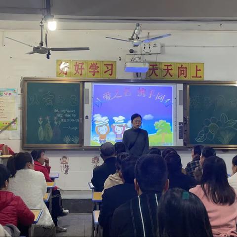 以爱之名，携手同行——记万年县第二小学六（11）班2023学年第一学期家长会