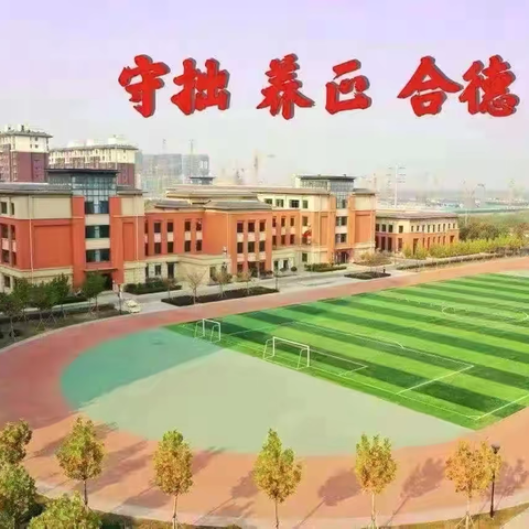 “闯关促乐考 玩转无纸化”——海港五中二年级无纸化测评纪实
