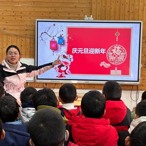 “喜迎新年，欢度元旦”—新城幼儿园大四班主题系列活动