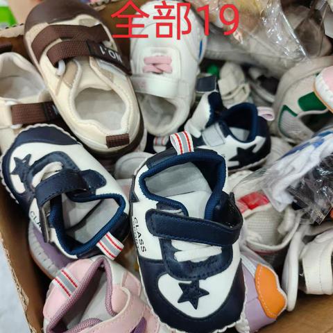 冬款:清仓处理
