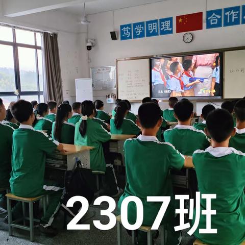 相遇美好，共赴未来